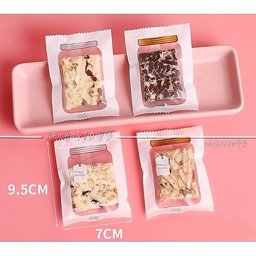 INS風糖果罐子機封袋 7×9.5cm 餅乾袋 包裝袋 烘焙餅乾袋 牛軋餅袋 封口袋 熱封袋 食品包裝袋 點心袋