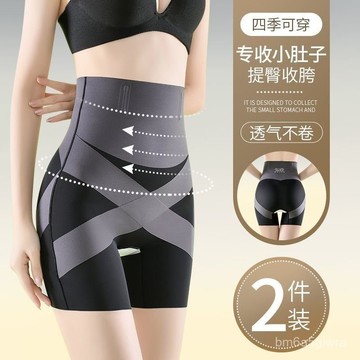 8D升級款 魔力懸浮褲 束腰 收腹 提臀 高腰內褲 塑形 小肚子 打底安全褲 顯瘦 無痕 舒適 透氣 日常穿搭 運動