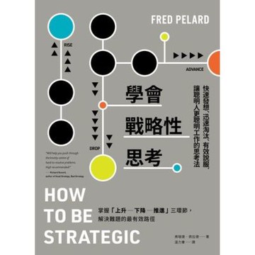學會戰略性思考_Readmoo 讀墨電子書