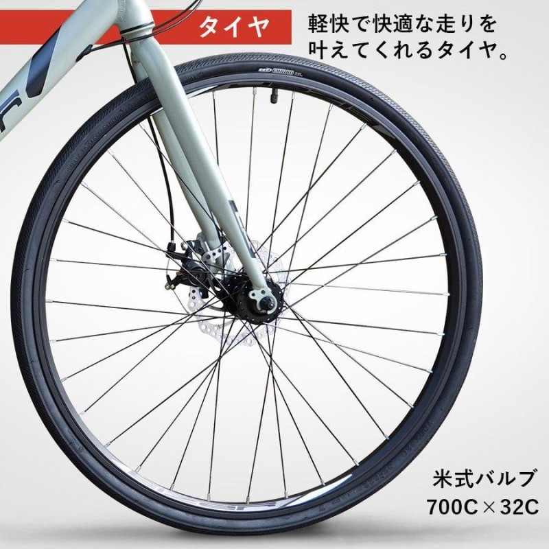 クロスバイク 自転車 700C シマノ 21段変速 軽量アルミ フラットバーロード 自転車本体 通勤 通学 EIZER C930 |  LINEブランドカタログ