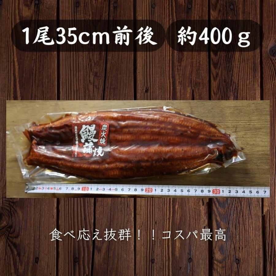 超特大うなぎ蒲焼（400g前後） 1尾入  ウナギ 鰻 うな丼 贅沢 ギフト 蒲焼