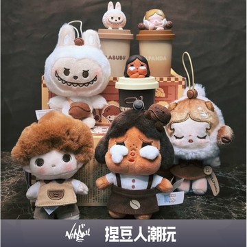 【台灣現貨＆預購】官方正品 Popmart 泡泡瑪特 泡泡萌粒咖啡工廠系列毛絨掛件 LABUBU MOLLY 公仔吊飾
