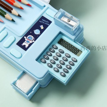 鉛筆盒 计算器 小學生塑料文具 雙麵開鉛筆盒創意多功能计算器筆盒西西