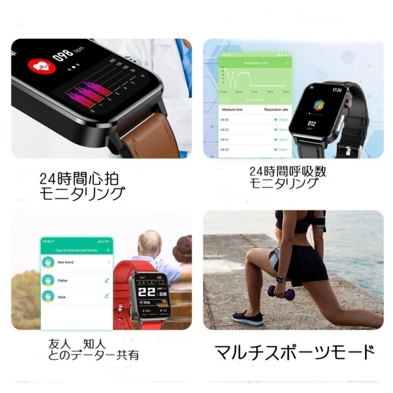 スマートウォッチ 心電図 体温測定 E86 血圧測定 血中酸素 心拍計 血圧