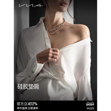 【硅膠肩墊】VNA芬斯狄娜肩墊神器隱形透明假肩墊肩防溜直角肩貼