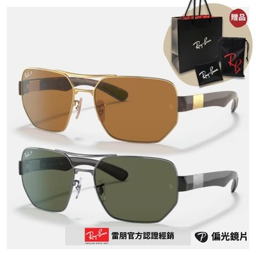 【RayBan 雷朋】幾何雙槓偏光太陽眼鏡(RB3672-001/83、004/9A 60mm 偏光鏡片)