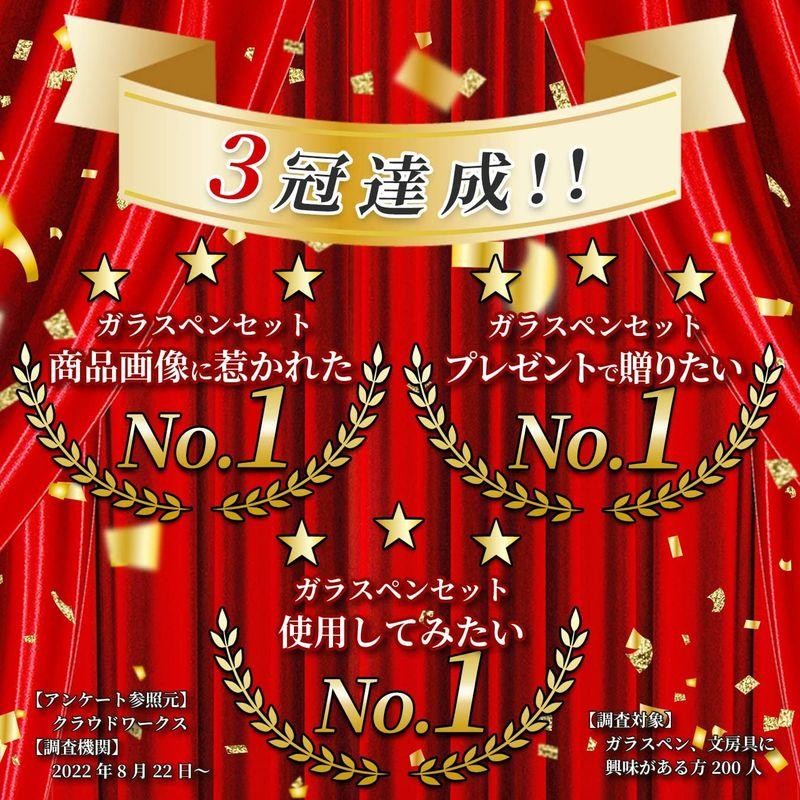 送料無料（一部地域を除く）】 ガラスペン セット インク10色 ペン2本