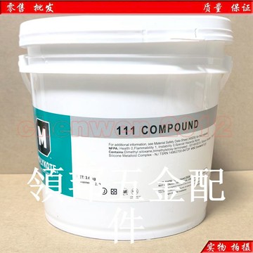 美國道康寧molykote dow corning DC111閥門密封硅脂油摩力克150G[領邦五金配件]