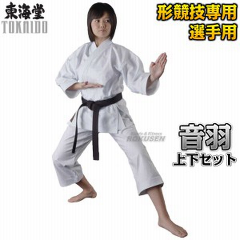 空手 キッズ組手道着 0.5号 東海堂 KEN上下セット上下セット#0.5号  