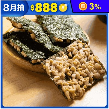 【美味田】杏福海苔脆片大包裝200g 爆滿杏仁角 香脆海苔