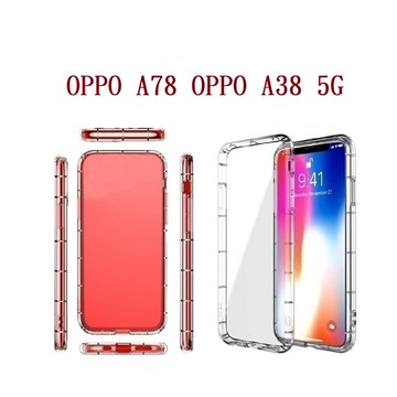 【透明空壓殼】OPPO A78 OPPO A38 5G 防摔 氣囊 輕薄 保護殼 手機殼 背蓋 軟殼