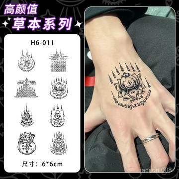 優選好貨💖泰式草本紋身貼男女手臂手背不反光半永久仿真刺青防水持久圖案新 HHBZ