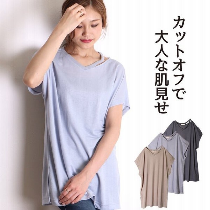カットソー レディース 半袖 Vネック 無地 おしゃれ Tシャツ ゆったり 肩あき トップス 夏 プルオーバー 1000円均一 通販 Lineポイント最大0 5 Get Lineショッピング