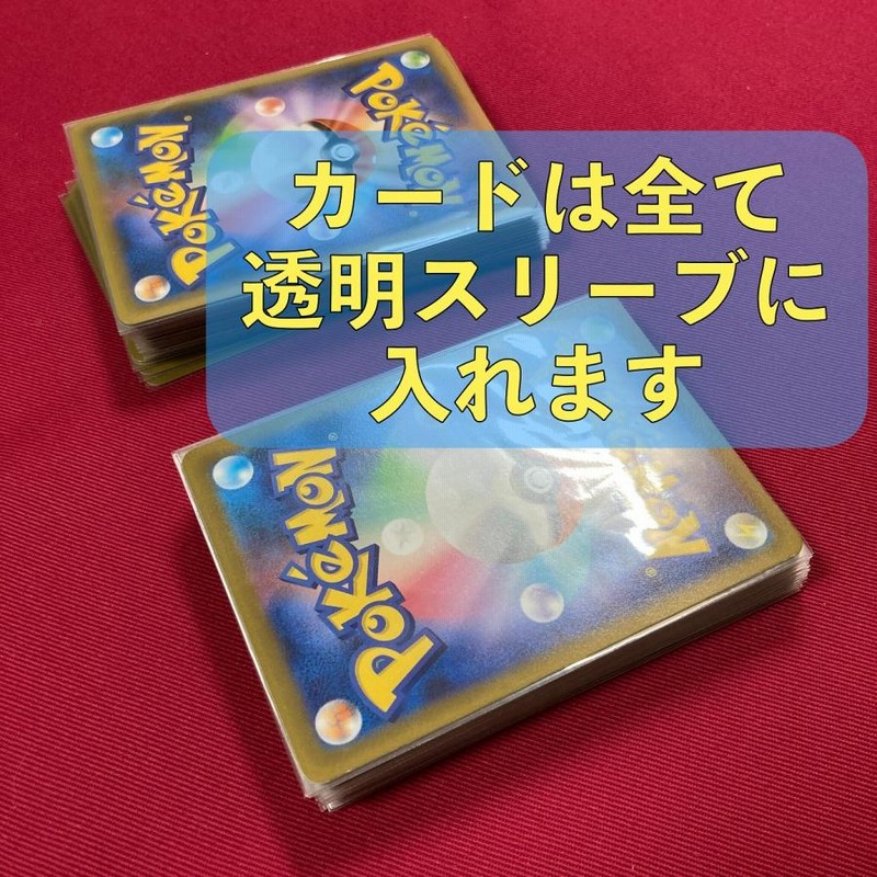 ドラパルトexデッキ（シティーリーグ優勝・ネイティオ採用
