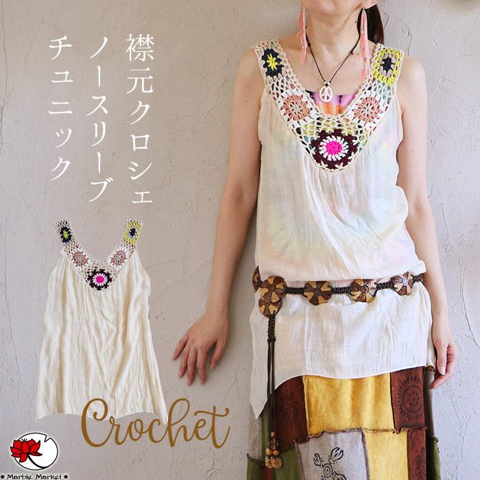ノースリーブチュニック 紫 黒 花柄　フレア 綺麗め　体型カバー キャミソール タンクトップ 花柄 カットソー ノースリーブ