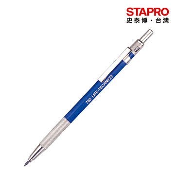 徠福LIFE工程筆 782 2.0m 繪畫素描 製圖鉛筆 建築 室內設計 美工｜史泰博EZ購