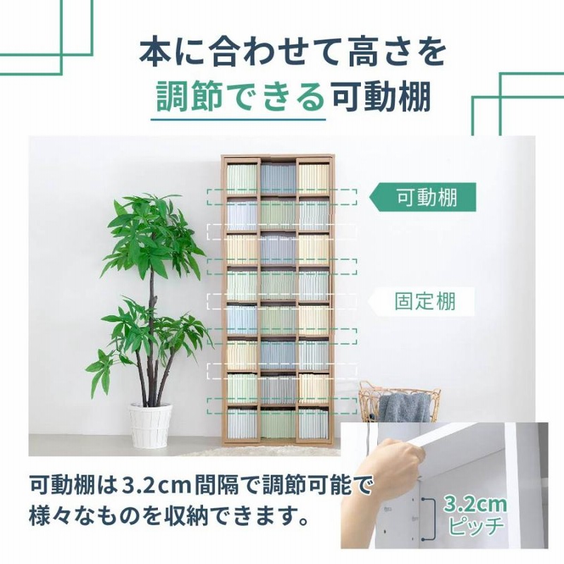 スライド本棚　大容量　本箱　可動棚　本棚 Amazon.co.jp: アイリスオーヤマ 本棚 大容量 スリム おしゃれ