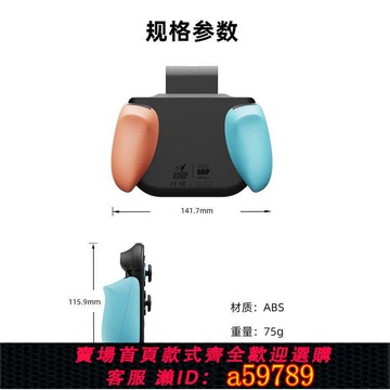 【台灣公司 可打統編】Skull & Co. 任天堂Switch2 JoyCon手柄可直立充電握把邊充邊玩