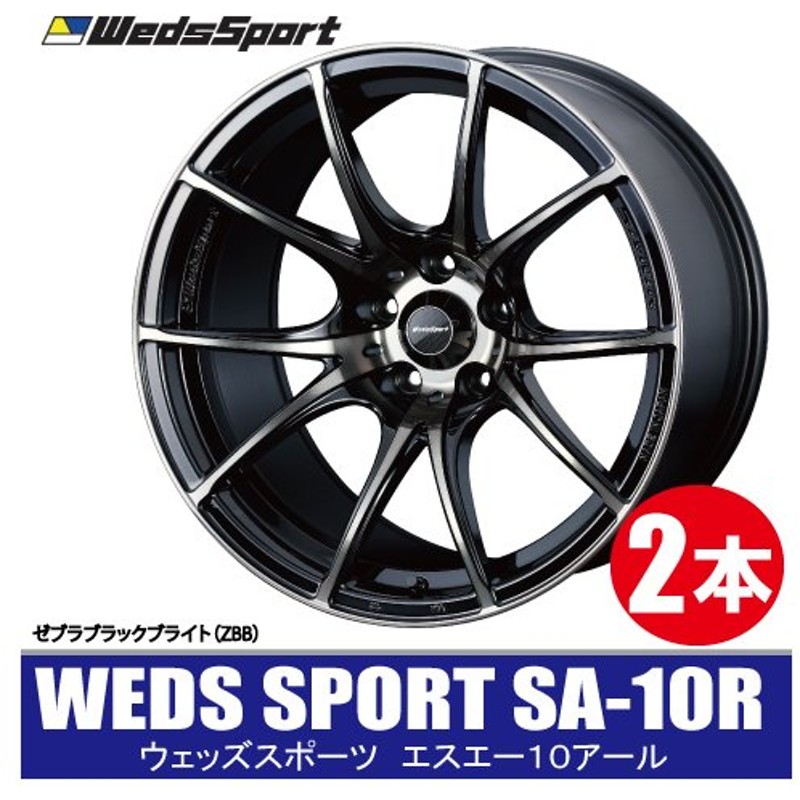 注目ショップ・ブランドのギフト 条件付き送料無料 4本価格 WEDS SPORT