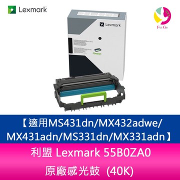 利盟 Lexmark 55B0ZA0原廠感光鼓 (40K) 適用:MS431dn/MX432adwe/MX431adn/MS331dn/MX331adn