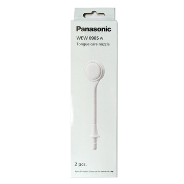 【國際牌Panasonic】沖牙機專用舌苔護理噴嘴 WEW0985W _廠商直送