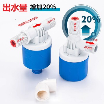【台灣爆款】全自動水位控制器水塔水箱開關水位水滿自停閥上自動止水閥浮球閥