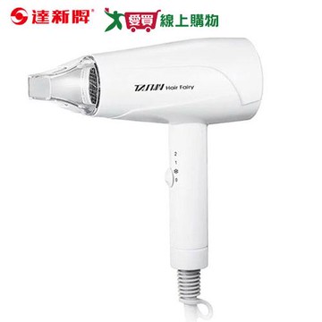 達新 靜音超輕量吹風機TS-2200【愛買】