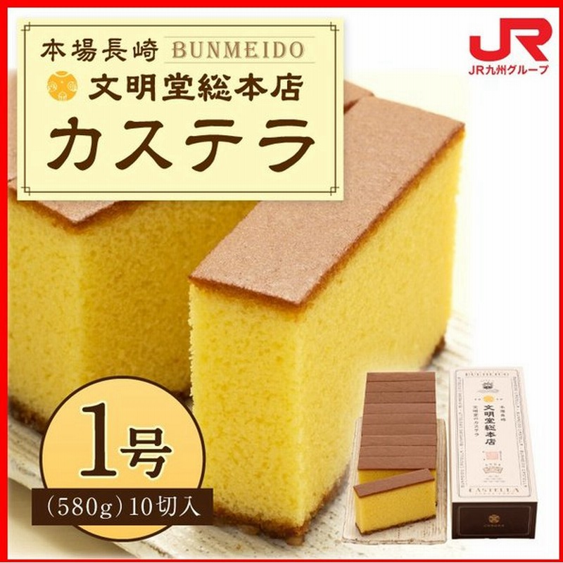 63%OFF!】 九州 ギフト 2022 文明堂総本店レモンケーキ 長崎銘菓 長崎土産 お土産 プチギフト 帰省土産 お取り寄せ qdtek.vn 63%OFF!】 九州 ギフト 2022 文明堂総本店レモンケーキ 長崎銘菓 長崎土産 お土産 プチギフト 帰省土産 お取り寄せ qdtek.vn