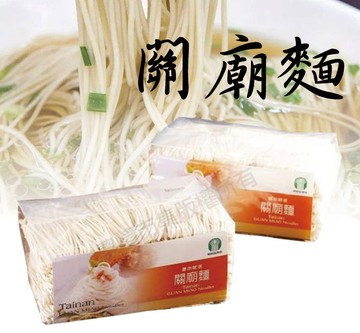 【關廟農會】台南嚴選 關廟麵1200gX20包/1箱