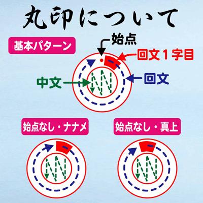 手彫り法人印　特撰薩摩本柘3本セットB（ケース付き）