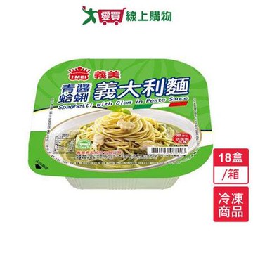 義美E家小館-青醬蛤蠣麵18盒/箱(340G/盒)【愛買】