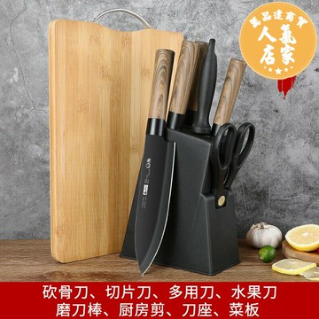 刀具組/刀具套裝 德國菜刀菜板二合一案板刀具廚房全套家用廚具套裝組合廚師切片刀
