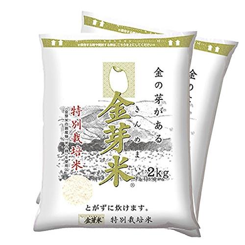 金芽米(無洗米) 特別栽培米4kg