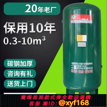 {可打統編 保固一年}4/5/8/10立方儲氣罐壓力罐工業存氣桶定做真空罐0.3/0.6/1/2立方