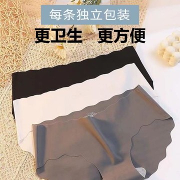 一次性冰絲無痕內褲棉襠無菌免洗短褲透氣迷你性感少女三角褲薄款
