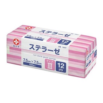 Hakujuji Sterase (Non-sterile) Medical Gauze Type III 12ply 100 sheets (7.5 x 7.5cm)
