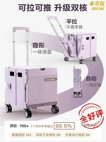 【輕便可摺疊】買菜小拉車 購物車 拉桿車 拖車 快遞車 手拉車 超市購物車 鋁合金車架 萬向輪 承重強 家用取快遞買菜必備