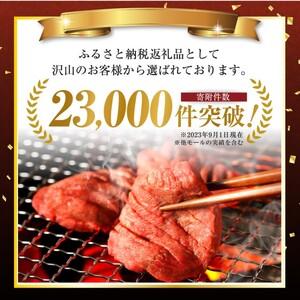 ふるさと納税  訳あり やわらか厚切り牛タン計1kg（500g×2p）※配送不可：離島 福岡県朝倉市