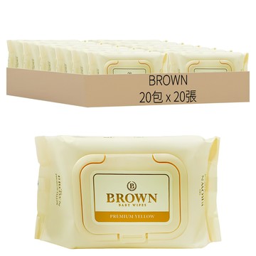 BROWN 掀蓋式低刺激壓紋濕紙巾  20張  20包