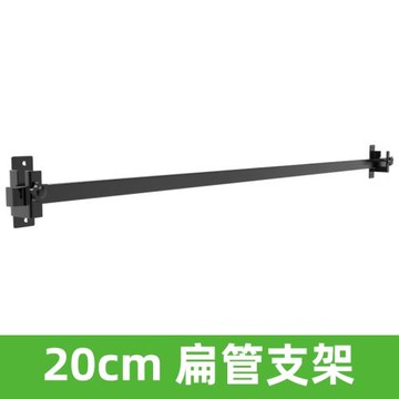 廚房置物架鍋碗筷刀調料置物架套餐扁管方管掛件掛桿黑色不銹鋼