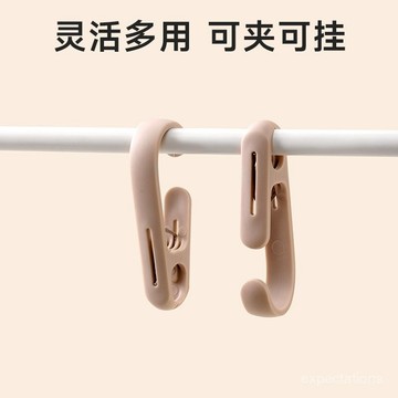 隔日達⚡️多功能掛勾 多功能夾子 化妝品收納夾 廚房收納掛鉤 窗簾夾子 塑料夾子 衣帽夾 懸掛夾 衣櫃收納夾 掛鉤夾子曬