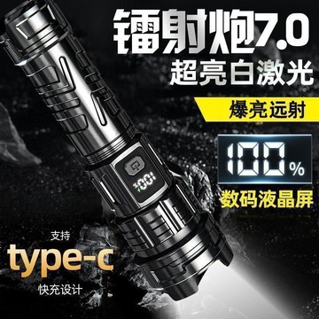 🛒臺灣24h🌳超亮強光手電筒便攜充電戶外變焦燈遠射聚光led燈充電式變焦強光