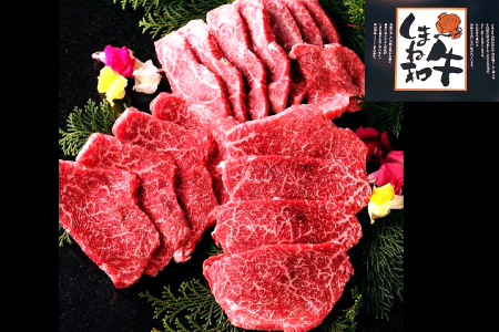 D-1029 しまね和牛 モモ(焼肉用) 1.3kg