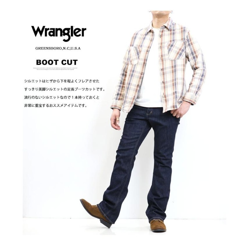 Wrangler ラングラー ブーツカット ストレッチ デニム メンズ ジーンズ