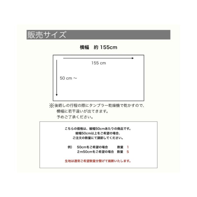 生地 ダブルガーゼ 155×50 薄手 国産 泉州南部織 無地 コットン 綿