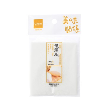美味關係/饅頭紙/100入