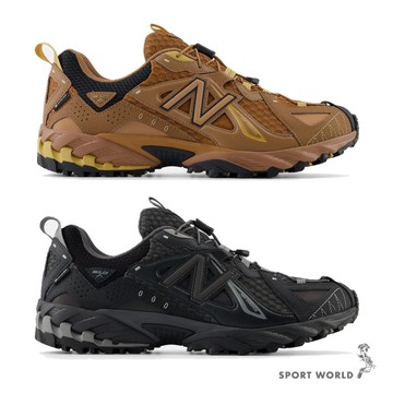 New Balance 610 越野鞋 男鞋 防水 GTX 棕/黑【運動世界】ML610XH-D/ML610XJ-D