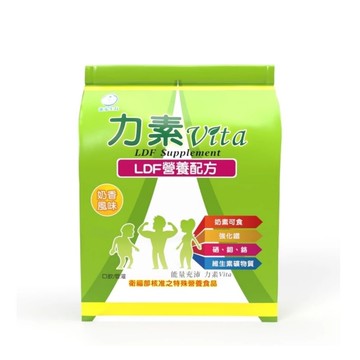 力素ldf營養配方(2970g/袋) 奶香風味 家庭號 衛服部核准特殊營養品 奶素可