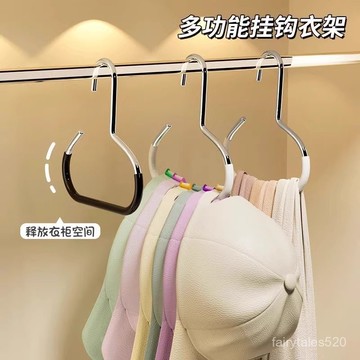 🔥臺灣出🔥🔥帽子收納 帽子掛鈎衣架 收納掛鈎 領帶掛架 圍巾收納 絲巾 帽子收納架 帽子掛架 掛勾 帽子圓環衣架 TDE
