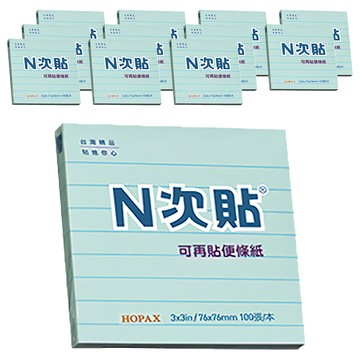 N次貼 可再貼便條紙 3x3in/76x76mm 100張/本  藍色  12本